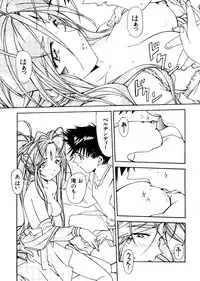 [Anthology] Love Chara Taizen No. 3 (Various)