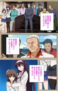 [Guilty eX] [Full Color Seijin Han] Toriko no Chigiri Complete Ban [Digital]