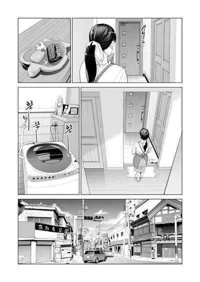 Tsukiyo no Midare Zake