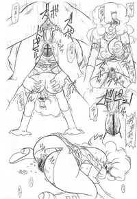 (C74) [Dakimakuma, Jingai Makyou Club (WING☆BIRD)] CHARA EMU W☆BR004 FLASH BACK1984 P01 (Various)
