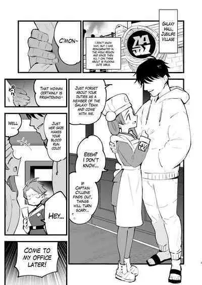 Hisui Tensei-roku 3 | Records of my reincarnation in Hisui 3
