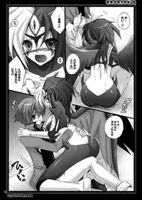 [CeSALiON (Cesar)] MOMOIRO YU-GI 01 (Yu-Gi-Oh!)