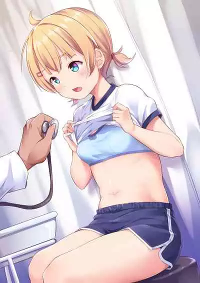 Koizumi Akari Hokenshi Tsude Iroiro Suru