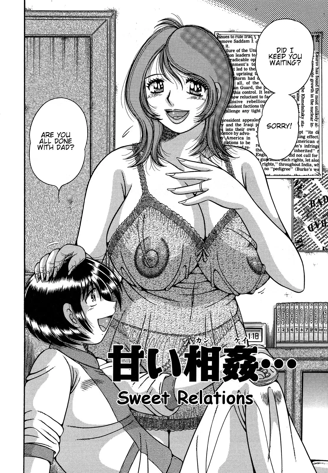 Jukubo Yuugi ~Iitoshii Hito~