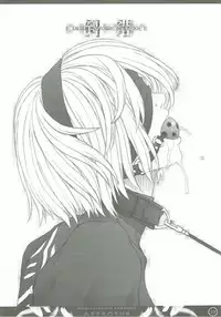 (C92) [The Knight of the Pants (Tsuji Takeshi)] AFFECTUS (NieR:Automata)