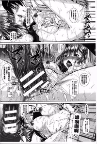 [Fukuyama Naoto] AheColle [Chinese]