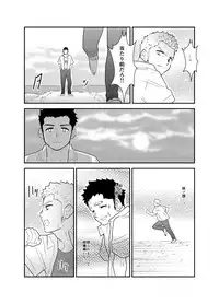 [Sorairo Panda (Yamome)] Aitsu ga Ore to Tsukiaenai Riyuu ga Mattaku Wakaranai no desu ga.