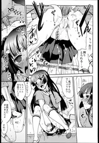 (C83) [Nobita Graph (Ishigana)] QT Smile! (Smile Precure!)