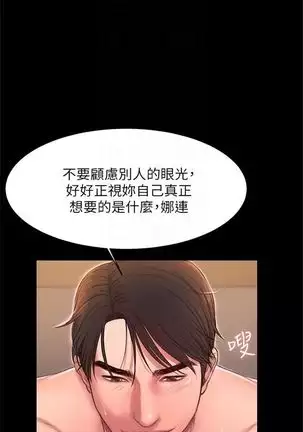 (周4)Run away 1-59 中文翻译 (更新中)