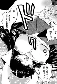 [Nyanko Mic] Mansei Nikushin Chudoku