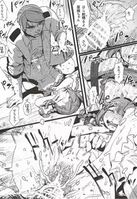 (C92) [Beni Jake Soran (prhs)] Omae no You na Ooi ga Iru ka San (Kantai Collection -KanColle-)