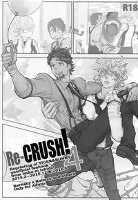 (C93) [Isshou ni Ichido! (Mokkori)] T&B Re-CRUSH!4 (TIGER & BUNNY)