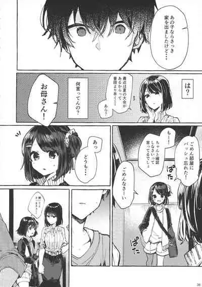Muon no Gyoukou