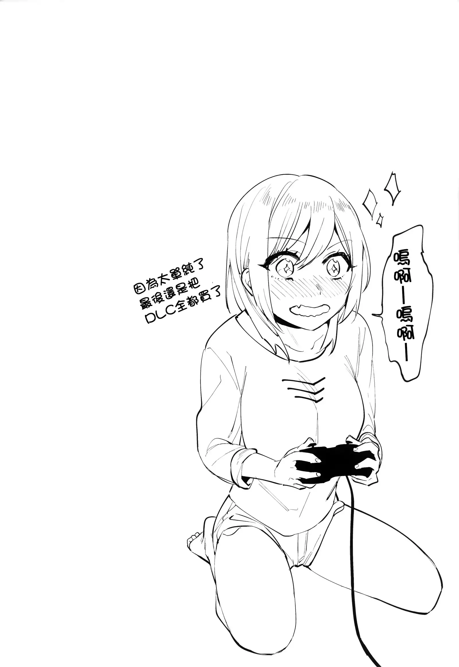 青いさえずり + 虎穴&蜜瓜特典