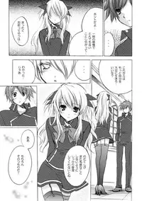 Koi no Pitagorasu (Quiz Magic Academy)