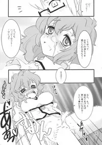 (Reitaisai 7) [Fujiiro Sabou (Fujii Jun)] Happy Trigger (Touhou Project)