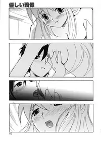 [Toyomasu Takahiro] Bg Follow