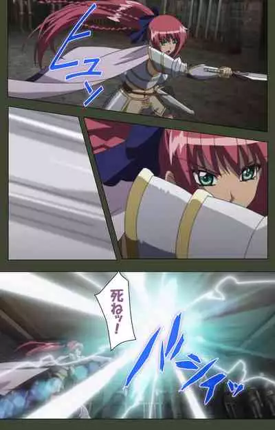 Hime Dorei Futago no Reiki o Osou Machoukyou no Utage Kanzenban