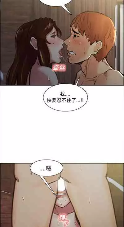 岳母家的刺激生活 1-50