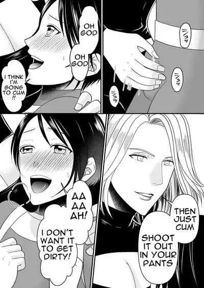 Aku no Onna Kanbu-sama ni Kusshimashita