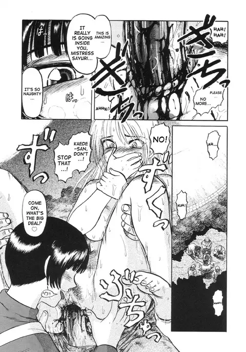 Nukarumi no Naka | In a Quagmire