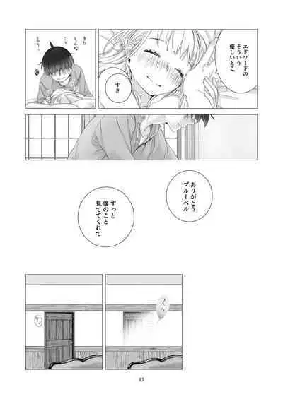 Minarai Mahoutsukai-kun to Hana no Namae