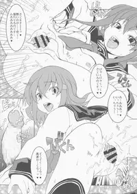 (C86) [Märchen BOX (Various] THE Under Chuugakusei 4 (Various)