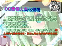 (C95) [Fujiya (Nectar)] Hasuki to Houshi to Juliet (Kishuku Gakkou no Juliet) [Chinese] [oo君個人漢化]