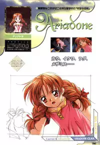 (一般画集) [elf] WORDS WORTH 完全ガイド