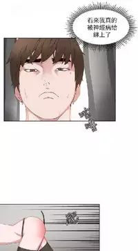 私生,爱到疯狂 完结