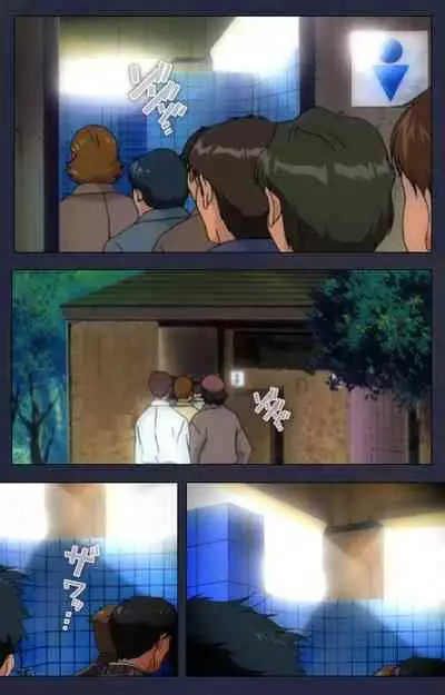 Chijoku Shinsatsushitsu Kanzenban