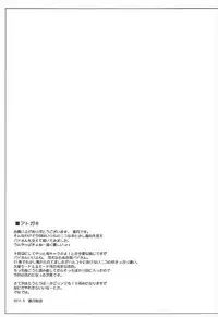 (C92) [Reds! (Aotsuki Hirotada)] Houkago Link 9 (Accel World)