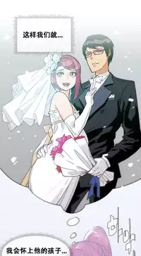 HouseHold Affairs 【卞赤鲤个人汉化】1~35话(持续更新中)