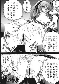 [GPX (Aizawa Tetora)] Shoushin (ToHeart2)