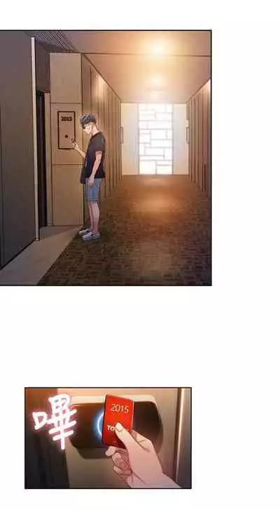 [週日] [朴亨俊 & 李元植] 超導體魯蛇 1-56 官方中文（連載中）