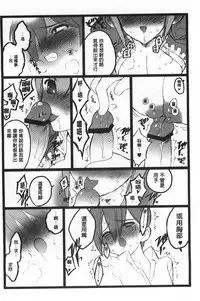 [Keuma] Ero-Figure [Jou] | ERO情色女體模型 [上] [Chinese]