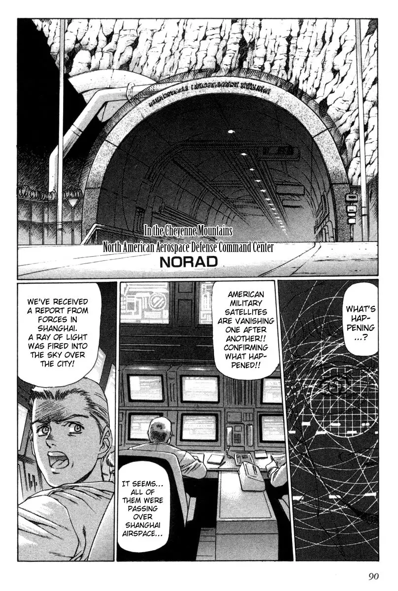 Eidron Shadow Vol2 - CH16