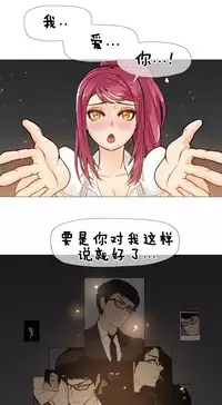 HouseHold Affairs 【卞赤鲤个人汉化】1~29话（持续更新中）