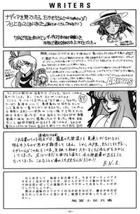 [ALPS (Various)] LOOK OUT 21 (Various)