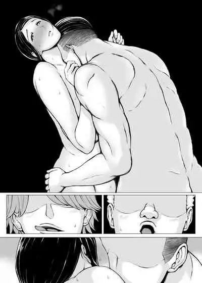 [Pulpo Azone] Hahagui 3 yarichin ryokohen (Part. 2) ~ [更新版]