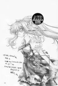 (SC13) [Action Mokei (Imaizumi Atsushi, Iwamuu)] Watashi ga Tenshi dattara Ii no ni (Air)