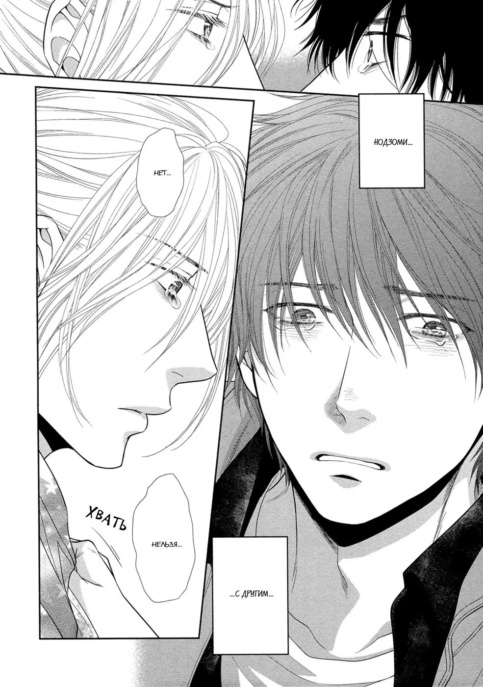 Himananode Hajimete Mimashita