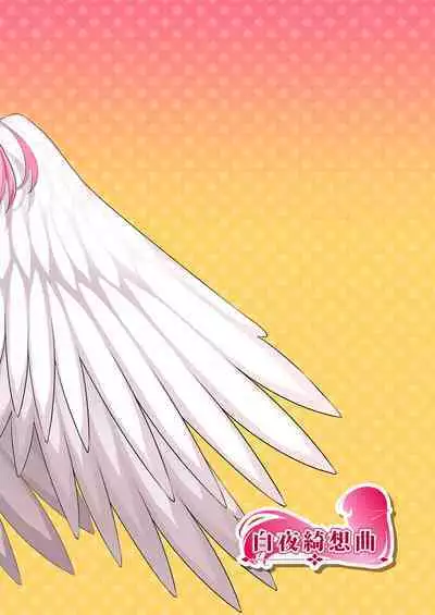 天使たちがド淫乱AV女優になった日