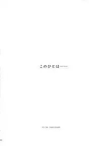 [sandglass (Uyuu Atsuno)] Ao Soushuuhen 2 (Ah! My Goddess)