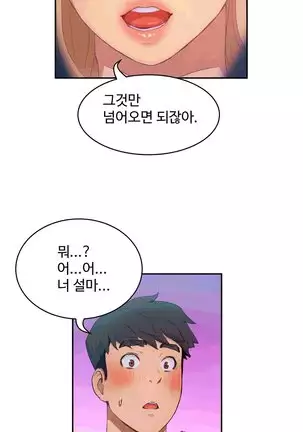 性教育 1-48.5 中文翻译(完結)