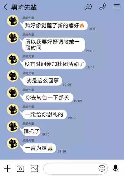 （かすかず）カベノムコウ