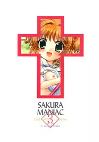 (CR35) [Nagisawaya (Nagisawa You)] Sakura Maniac 3 (Cardcaptor Sakura)