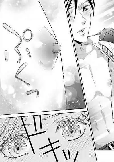 Demo Shachou wa Bra o Shite iru. | 但社长他穿bra欸。 1-7