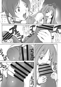 (C79) [Algolagnia (Mikoshiro Nagitoh)] Heart Pre Daibakahatsu! (Heart Catch Precure!)