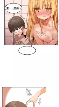 [Mx2J] Hahri's Lumpy Boardhouse Ch. 1~12【委員長個人漢化】（持續更新）